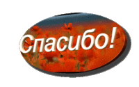 Саяногорск Инфо - Присоединённое изображение