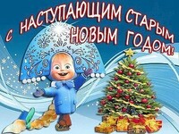 Саяногорск Инфо - Присоединённое изображение