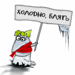 Саяногорск Инфо - Присоединённое изображение