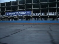 Саяногорск Инфо - Присоединённое изображение