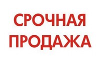 Саяногорск Инфо - Присоединённое изображение