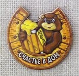 Саяногорск Инфо - Присоединённое изображение