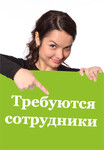Саяногорск Инфо - Присоединённое изображение