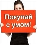Саяногорск Инфо - Присоединённое изображение