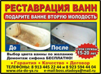 Саяногорск Инфо - Присоединённое изображение