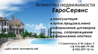 Саяногорск Инфо - Присоединённое изображение