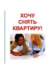 Саяногорск Инфо - Присоединённое изображение