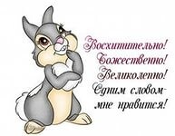 Саяногорск Инфо - Присоединённое изображение