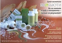 Саяногорск Инфо - Присоединённое изображение