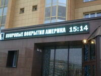 Саяногорск Инфо - Присоединённое изображение