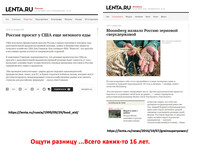 Саяногорск Инфо - Присоединённое изображение