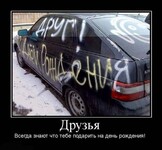 Саяногорск Инфо - Присоединённое изображение