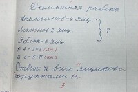 Саяногорск Инфо - Присоединённое изображение