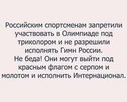 Саяногорск Инфо - Присоединённое изображение