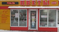 Саяногорск Инфо - Присоединённое изображение