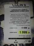 Саяногорск Инфо - Присоединённое изображение