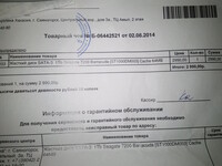 Саяногорск Инфо - Присоединённое изображение