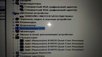 Саяногорск Инфо - Присоединённое изображение
