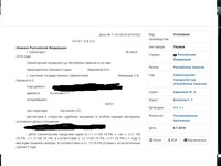 Саяногорск Инфо - Присоединённое изображение