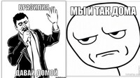 Саяногорск Инфо - Присоединённое изображение