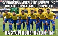 Саяногорск Инфо - Присоединённое изображение