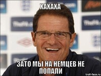 Саяногорск Инфо - Присоединённое изображение
