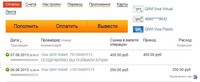 Саяногорск Инфо - Присоединённое изображение