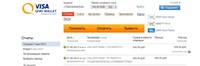Саяногорск Инфо - Присоединённое изображение