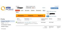 Саяногорск Инфо - Присоединённое изображение