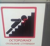 Саяногорск Инфо - Присоединённое изображение