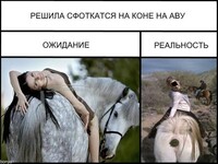 Саяногорск Инфо - Присоединённое изображение
