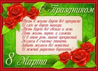 Саяногорск Инфо - Присоединённое изображение