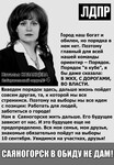 Саяногорск Инфо - Присоединённое изображение