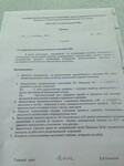 Саяногорск Инфо - Присоединённое изображение