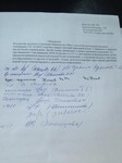 Саяногорск Инфо - Присоединённое изображение