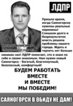 Саяногорск Инфо - Присоединённое изображение