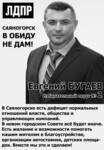 Саяногорск Инфо - Присоединённое изображение