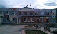 Саяногорск Инфо - Присоединённое изображение