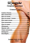 Саяногорск Инфо - Присоединённое изображение