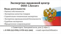 Саяногорск Инфо - Присоединённое изображение