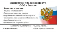 Саяногорск Инфо - Присоединённое изображение
