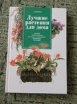 Саяногорск Инфо - Присоединённое изображение
