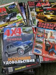 Саяногорск Инфо - Присоединённое изображение