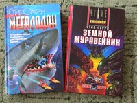 Саяногорск Инфо - Присоединённое изображение