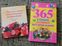 Саяногорск Инфо - Присоединённое изображение