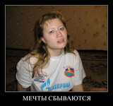 Саяногорск Инфо - Присоединённое изображение