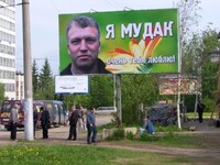 Саяногорск Инфо - Присоединённое изображение