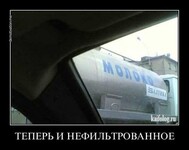Саяногорск Инфо - Присоединённое изображение