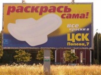 Саяногорск Инфо - Присоединённое изображение