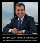 Саяногорск Инфо - Присоединённое изображение
